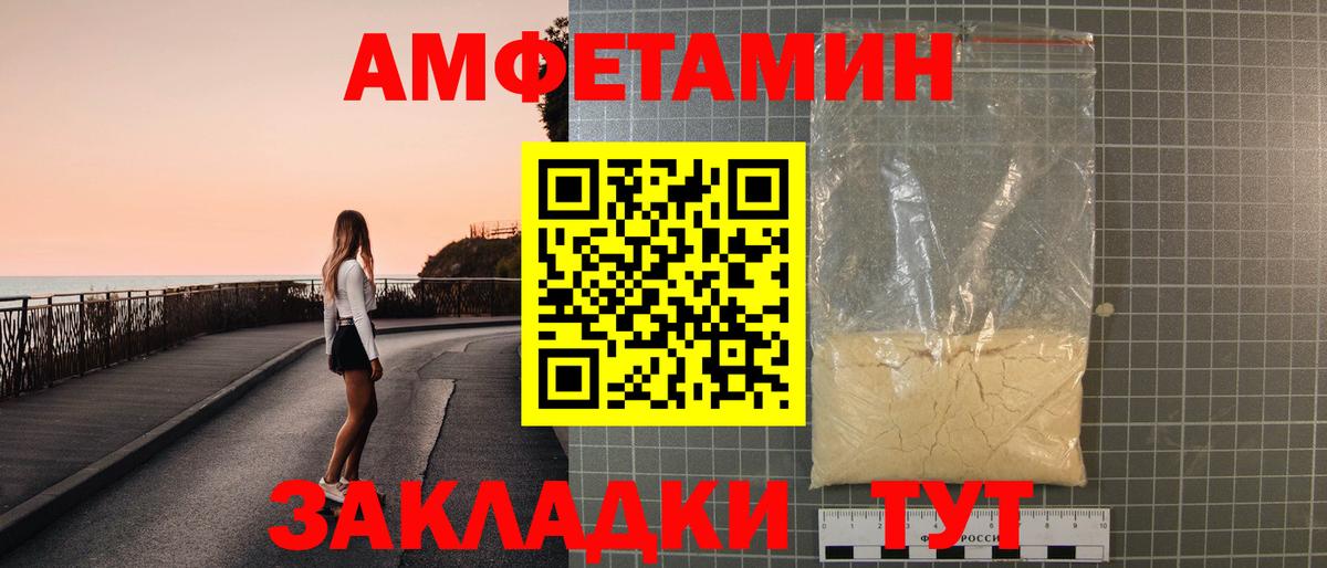 Каспийск  Канабис  МДМА  ГАШ  Мефедрон   Гашиш 