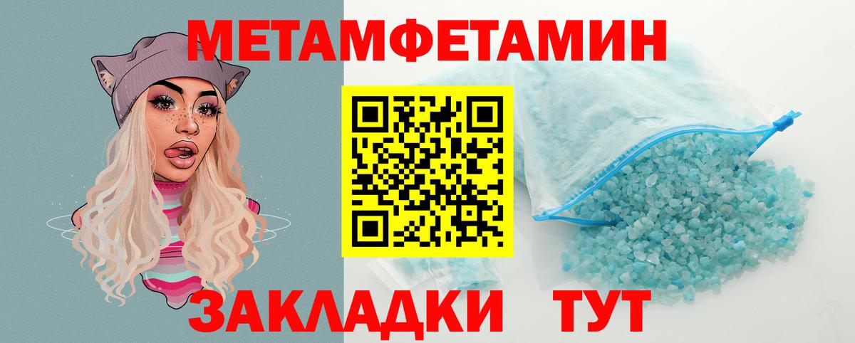 АМФ  дарк нет какой сайт  Вход с VPN  Каспийск  АМФ 98% 