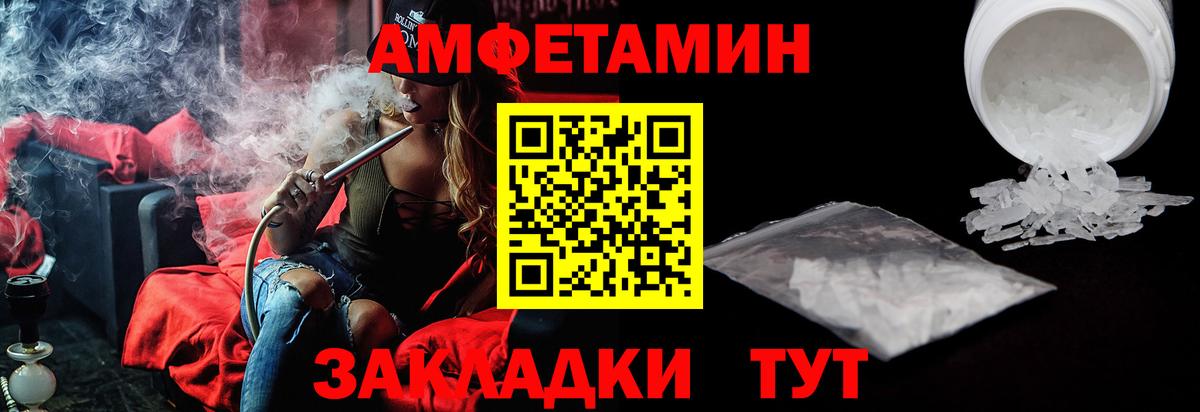 Amphetamine 97%  Каспийск 