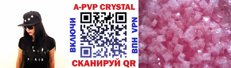 мега ТОР  как найти закладки  Каспийск  A-PVP кристаллы 