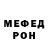 Метадон мёд Haydes Graham