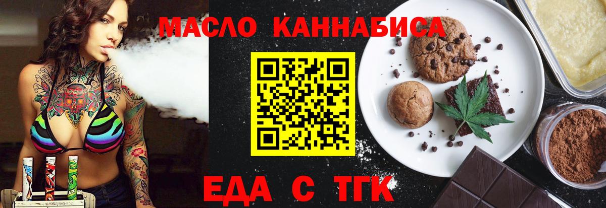 Canna-Cookies конопля Каспийск
