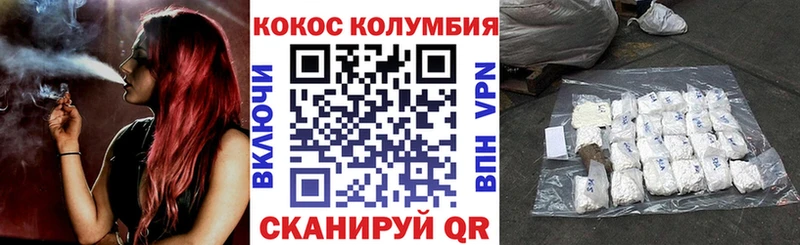 Cocaine 98%  Каспийск 