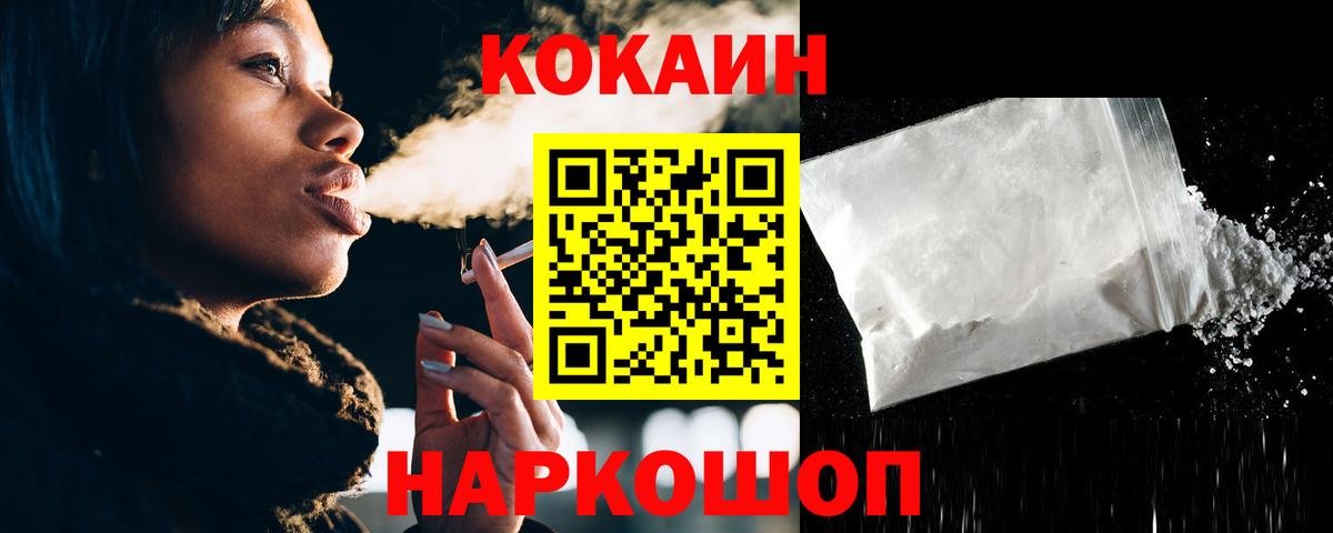 Каннабис Каспийск