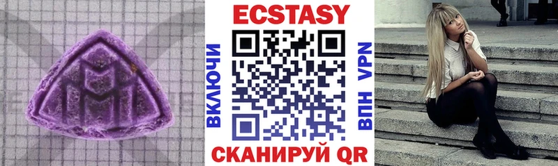 ссылка на мегу ССЫЛКА  darknet как зайти  ЭКСТАЗИ XTC  Каспийск 