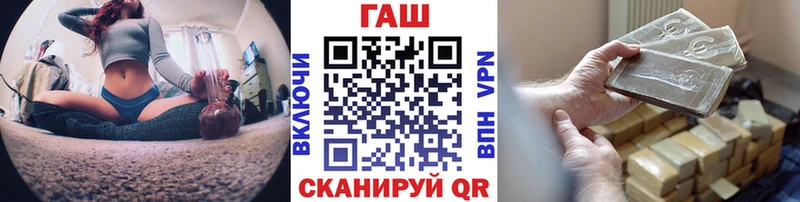 ГАШ гашик Каспийск