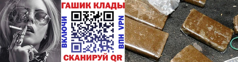 это какой сайт  Каспийск  Гашиш гашик 