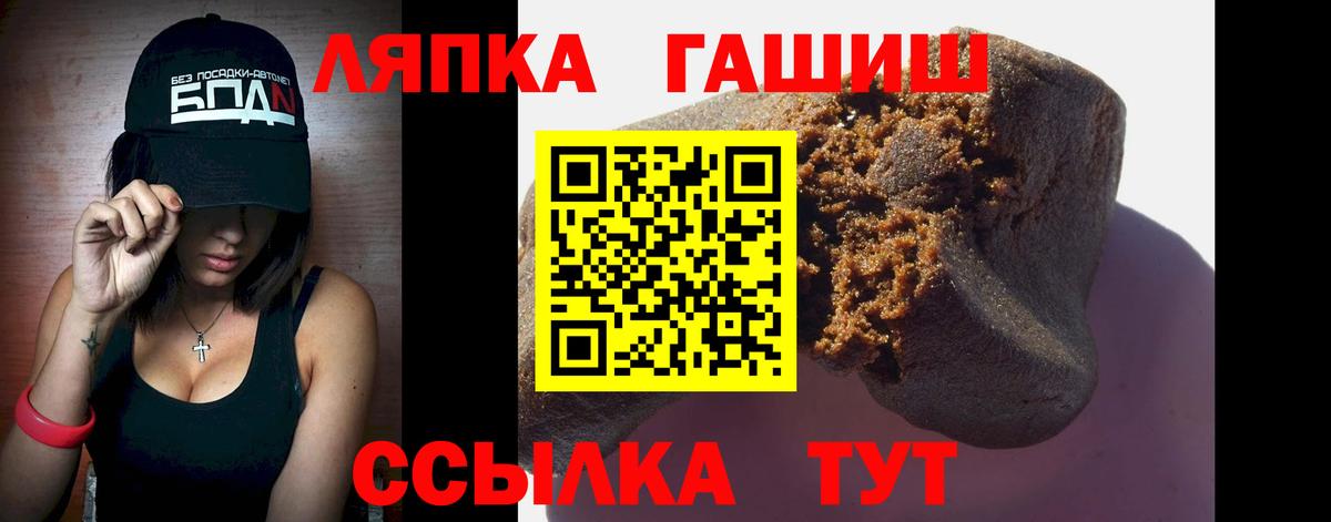 ГАШИШ AMNESIA HAZE Каспийск