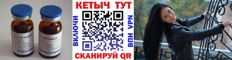 ОМГ ОМГ онион  Каспийск  КЕТАМИН ketamine 