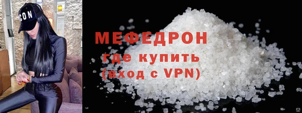 марихуана Лихославль