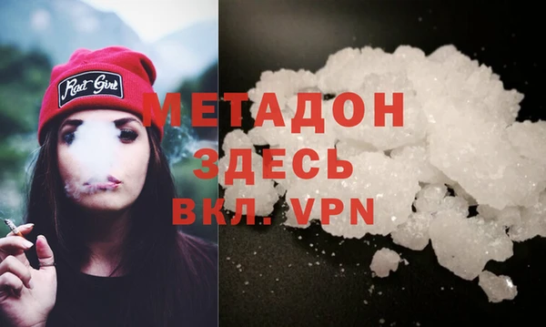 марихуана Лихославль
