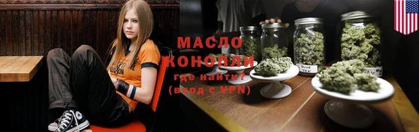 гидра Магас