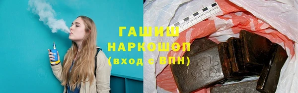 марихуана Лихославль