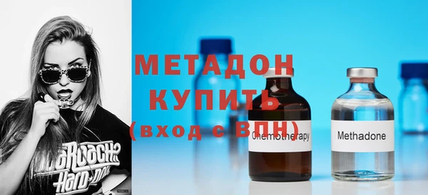 марихуана Лихославль