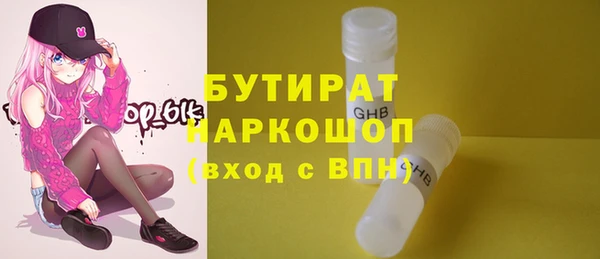 марихуана Лихославль