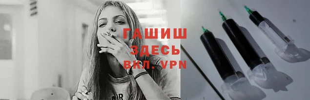 марихуана Лихославль