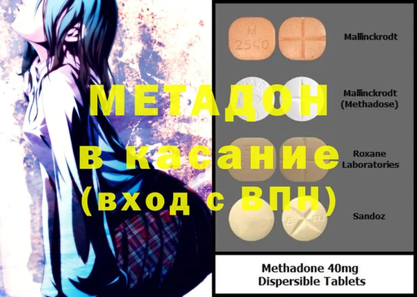 марки nbome Липки