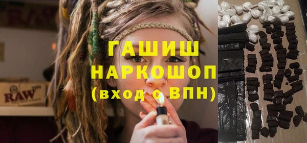 гидра Магас