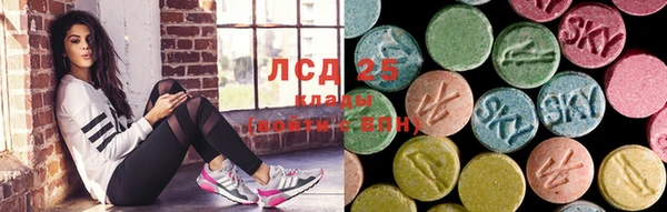 прущие крисы Лиски