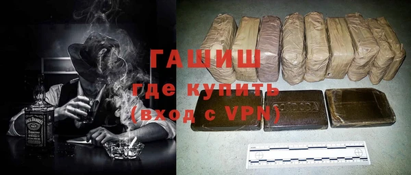 гидра Магас