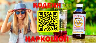 кокаин перу Абинск