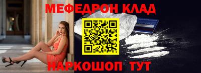 ALPHA-PVP Будённовск