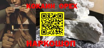 гашишное масло Апрелевка