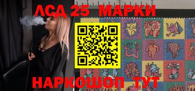 гашишное масло Апрелевка