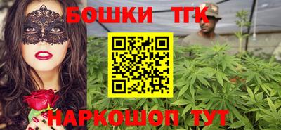 гашишное масло Апрелевка