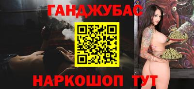 гашишное масло Апрелевка