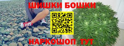 мяу мяу кристалл Апшеронск