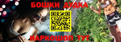 ALPHA-PVP Будённовск