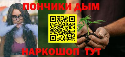 альфа пвп Бузулук