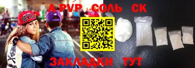 а пвп мука Аргун