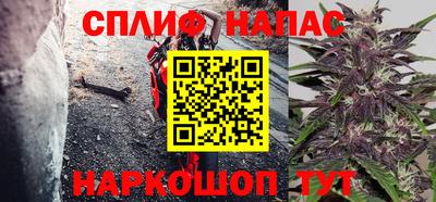 а пвп мука Аргун