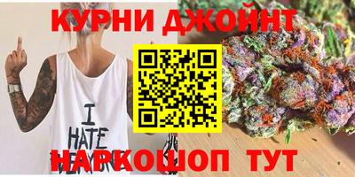 гашишное масло Апрелевка