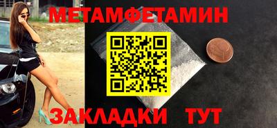 мяу мяу кристалл Апшеронск