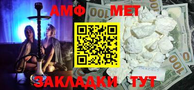 мяу мяу кристалл Апшеронск