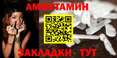 ALPHA-PVP Будённовск
