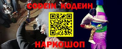 мяу мяу кристалл Апшеронск