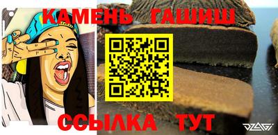 мяу мяу кристалл Апшеронск