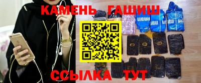 гашишное масло Апрелевка