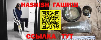 ALPHA-PVP Будённовск