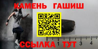 мяу мяу кристалл Апшеронск