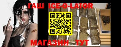 альфа пвп Бузулук