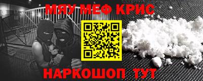 ALPHA-PVP Будённовск
