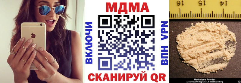 МДМА crystal  Каспийск 