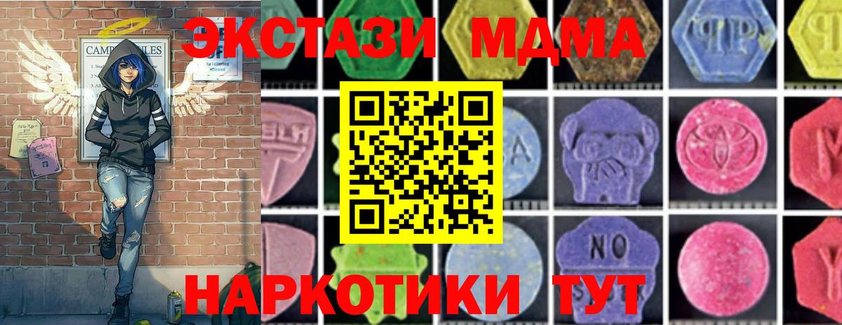 MDMA молли  MDMA VHQ  Каспийск 