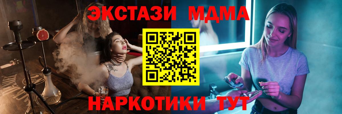 Мефедрон кристаллы  Каспийск  Cocaine  Меф  Вход с VPN  Марихуана  ГАШИШ 
