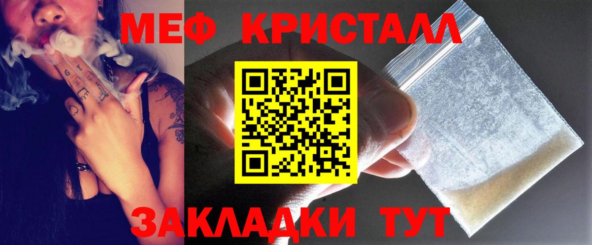 Мефедрон 4 MMC  Мефедрон мука  МЯУ-МЯУ  Мефедрон  Каспийск 